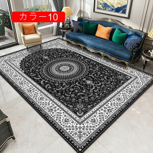 �􂦂� �����` �􉽊w�͗l �J�[�y�b�g 3�� 4.5�� ���O�}�b�g �k�� ���_�� ������� ���g�[�E�z�b�g�J�[�y�b�g�Ή� ���C�ݕ� �J���[17 ���O�J�[�y�b�g �l�p �y�� �܂��݉� 100x140c