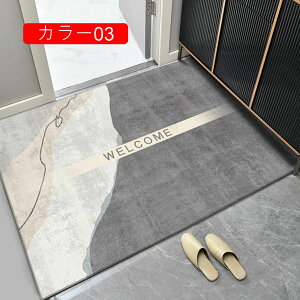 ���� ���փ}�b�g �D���Ƃ� �z������ �h�A�}�b�g �k���� �C���e���A ���O�}�b�g �J���[ ����~�� �ϖ��Ր� �~�� �Ɩ��p �G���g�����X�}�b�g ������ �I�t�B�X�p�i ���O�J�[�y�b�g ������� ��