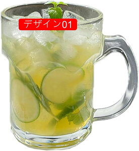 グラス 耐熱 おしゃれ 500ml お洒落 北欧 カフェ 大きめ プレゼント お酒 透明 ガラス タンブラー 豪華 洋酒 コップ 居酒屋 母の日 父の日 退職祝い 誕生日 ギフト お祝い 女性 デザイ