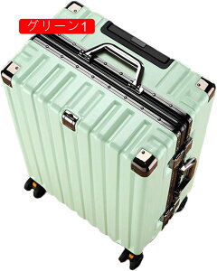 キャリーケース スーツケース 収納便利 大容量 撥水加工 耐衝撃 四角 アルミフレーム 盗難防止 鍵付き 静音 ダブルキャスター 出張 通学 海外旅行 多段階キャリーバー おしゃれ 北欧 多色 イ