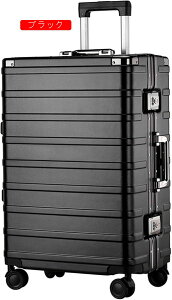 スーツケース アルミ 80L」の人気商品一覧・価格比較 - 価格.com