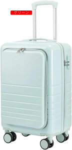 前開き スーツケース キャリーバッグ 耐衝撃 収納便利 鍵付き 盗難防止 3桁ダイヤル式 ファスナー式 キャスター付き 360度回転 静音 おしゃれ 北欧 無地 ブラック スーツケース 旅行 出張 通