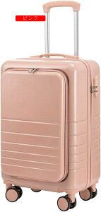 前開き スーツケース キャリーバッグ 耐衝撃 収納便利 鍵付き 盗難防止 3桁ダイヤル式 ファスナー式 キャスター付き 360度回転 静音 おしゃれ 北欧 無地 ブラック スーツケース 旅行 出張 通