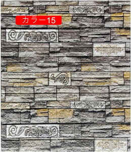 3D ǎ J[19 K NbVǎ ̕ǎ hV[g K V[ CNV[g yʃKV[ ǎV[ ȔS 70*77cm*10 h DIYNbV tH[