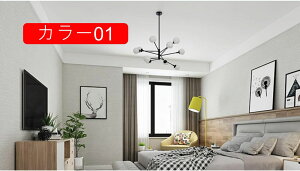 壁紙 壁紙シール はがせる壁紙 シール 単色 リメイクシート 汚れ 隠し レンガ 0.6*1m 張り替え 木目 補修 クロス カラー09 ホワイト diy おしゃれ 白 黒 保護 板壁 無地 北欧 グ