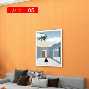 壁紙 シール 透けない 剥がせる 北欧 天井 部屋 のり付き 破れにくい 壁紙 壁紙の上から貼れる おしゃれ カラー09 防水 リメイクシート 60cm*5m 剥せる 壁紙シート 透けにくい カッティ