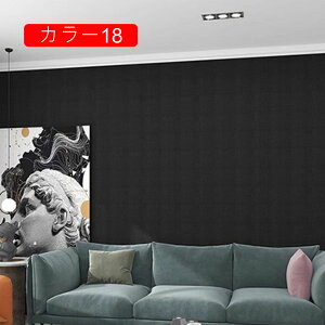壁紙 シール 透けない 剥がせる 北欧 天井 部屋 のり付き 破れにくい 壁紙 壁紙の上から貼れる おしゃれ カラー09 防水 リメイクシート 60cm*5m 剥せる 壁紙シート 透けにくい カッティ