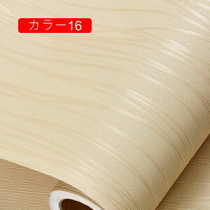 ǎ ǎV[ S ͂ǎ diy NX  CNV[g ؖ J[16 JbeBOV[g 0.6*18m SV[g   rO Lb` gC ʏ 