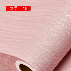 ǎ ǎV[ S ͂ǎ diy NX  CNV[g ؖ J[16 JbeBOV[g 0.6*18m SV[g   rO Lb` gC ʏ 