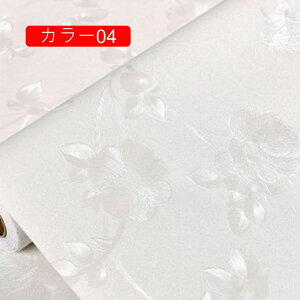 ǎ RN[g JbeBOV[g CNV[g RN[g ǎV[ ͂   0.6*20m DIY S h V[g rj[ǎ h h Lb` V[g