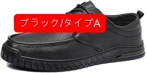 ローファー 軽量 スリッポン メンズ ドライビングシューズ 通気性 カジュアル ウォーキングシューズ 疲れない コンフォート スニーカー レースアップ 紳士靴 ビジネスシューズ Uチップ オフ