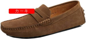 デッキシューズ メンズ 靴 モカシン ドライビングシューズ スリッポン 幅広 軽量 春夏 カジュアルシューズ スウェード ウォキングシューズ 疲れない カビジネス オフィス ローファー 通気