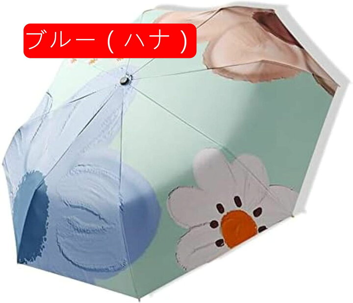 楽天市場】ワンタッチ自動開閉 かわいい花柄折りたたみ傘 折り畳み日傘 