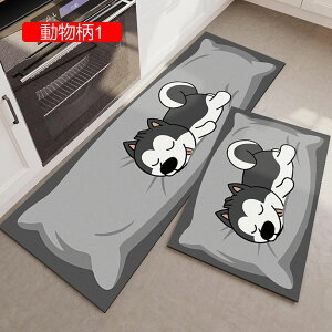 Lb`}bg 䏊}bg 45x150cm ` 􂦂 RۖhL ~ߕt ᔽ Ȃ _CjO[  ƒp   킢 CeA ݐSnǂ I[V[Y