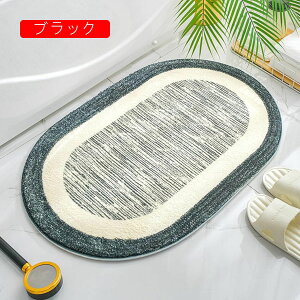 ���փ}�b�g ���� ���O �V���v�� ���� 40x60cm �ȉ~�` �����C�}�b�g ����~�ߕt �P�K�h�~ �R�ۖh�L �􂦂� �|�����N���N �ϖ��Ր� ����ɂ��� �ᔽ�� �h�� �h�A�}�b�g ���@���}�b�g �l�G��