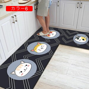 キッチンマット 速乾 吸水 洗える 玄関マット 低反発 消臭 抗菌 北欧 長方形 40x120cm 滑り止め付き ズレない 踏み心地良い 総柄 インテリア 屋内 家庭用 玄関 ダイニングルーム 台所マ