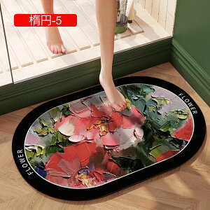 C}bg ~ߕt  O փ}bg 􂦂 ȉ~` 60x90cm k ԕ CeA ᔽ ϖՐ L ɂ |NN @}bg ݐSnǂ lGʗp Ɩp