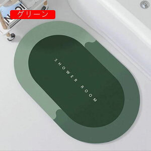 ���փ}�b�g �z�� ���� �ې� ���O ���� �����}�b�g 30x50cm �ȉ~�` �R�ۖh�L �|�����N���N ����ɂ��� �P�K�h�~ �ᔽ�� �h�� ���@���}�b�g ���ݐS�n�ǂ� ���ʏ� �Ɩ��p �ƒ�p �L�� �k