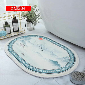 hA}bg 160x230cm փO ې ᔽ ~ߕt ϖՐ RۖhL ɂ |NN O  @}bg ~ߕt ݐSnǂ I[V[Y k ȉ~` J