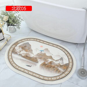 hA}bg 160x230cm փO ې ᔽ ~ߕt ϖՐ RۖhL ɂ |NN O  @}bg ~ߕt ݐSnǂ I[V[Y k ȉ~` J