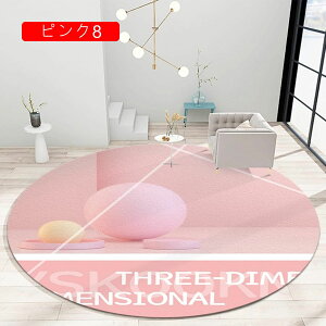 O}bg 􂦂 ~`}bg 180x180cm ꂢ CeA sN xbh[   ی ~ߕt |NN ^ I[V[Y z h h_j rO}bg 