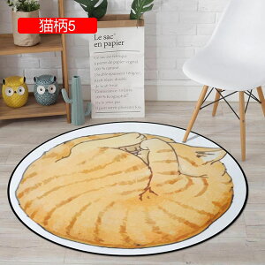 ~`}bg イ 140x140cm L 킢   rO xbh[  􂦂 ϖՐ RۖhL |NN ~ߕt PKh~ ی [΍ L q I[