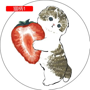 ~`}bg O}bg a80cm L 킢 ی [΍ q ~ߕt PKh~ 􂦂 ӂӂ픧G I[V[Y CeA z h h_j YȂ ܂ |N