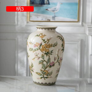 陶器 花瓶 一輪挿し ドライフラワー 花束 造花 生け花 花柄 きれい ヨーロピアンスタイル かびん リビング レストラン 玄関 民宿 食卓 インテリア 飾り瓶 花器 セラミック 18*18*29cm