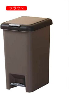 ゴミ箱 ペダル式ごみ箱 サンコープラスチック ペダルペール ライトベージュ 密閉プッシュ ダブルフラッビン パッキン ホワイト 10L
