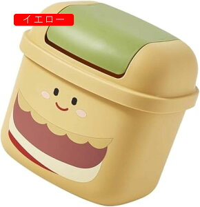 ゴミ 缶 かわいい ゴミ 缶 小さい ゴミ 缶 ゴミ キャブ ゴミ 蓋付き バーガー 容器 デスク 家庭用 ミニ ゴミ箱 ゴミ ハンバーガー 小さい ミニ ゴミ箱 女の子