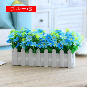 本物そっくり 木柵 人工観葉植物 枯れない花 プラスチックフェンス 田園風 インテリア 喫茶店 部屋飾り 美術館 リビングルーム 造花芸術 玄関 ガーデン 水やり不要 長持ち 造花セット 鉢植