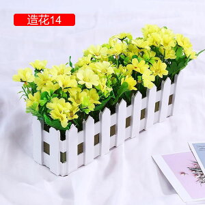 北欧 木柵 造花セット 本物そっくり 枯れない花 インテリア 喫茶店 部屋飾り 開店祝い 造花芸術 リビングルーム 玄関 ガーデン 人工観葉植物 飾り花 水やり不要 長持ち 田園風 シルク造花