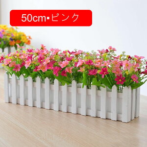 木柵 造花セット 飾り花 田園風 アートフラワー インテリア 喫茶店 部屋飾り 美術館 玄関 リビングルーム パーティー 枯れない花 本物そっくり 北欧 水やり不要 長持ち 光触媒 人工観葉植物