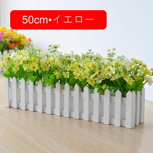 木柵 造花セット 飾り花 田園風 アートフラワー インテリア 喫茶店 部屋飾り 美術館 玄関 リビングルーム パーティー 枯れない花 本物そっくり 北欧 水やり不要 長持ち 光触媒 人工観葉植物