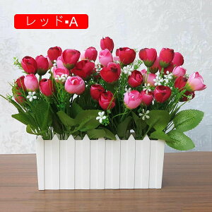 田園風 木柵 造花セット 鉢植え 枯れない花 ピンク 本物そっくり 長持ち 水やり不要 開店祝い 玄関 造花芸術 リビングルーム 美術館 撮影用小物 パーティー 人工観葉植物 造花 飾り花