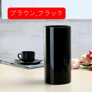 フラワーベース ガラスベース 25cm 硝子 おしゃれ 一体型 ブラウン デスクトップ モダン 生け花 水耕栽培 ブラック ガラスボトル 小さめ シンプル 花瓶 一輪挿し エレガント 12*30cm