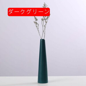花瓶 白 小さい 2*26cm フラワーベース 北欧 花瓶 陶器 白 シンプル 一輪挿し インテリア 陶器花器セラミック おしゃれ 生け花 エレガント ホワイト プレゼント ギフト 高さ21.8cm