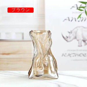 花瓶 花びん フラワーベース 透明 ガラス クリア 不規則 おしゃれ シンプル 可愛い 置物 置き物 インテリア雑貨 インテリア小物 9*16cm 北欧 一輪挿し 生花 花びん モダン インテリア リ