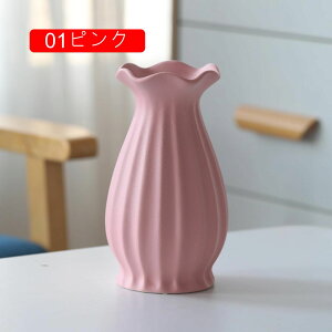花瓶 おしゃれ つや消し面 イエロー ブラック 北欧デザイン 小さい フラワーベース セラミック 陶器 陶磁器 一輪挿し かわいい モダン ユニーク インテリア ドライフラワー シンプル 花 フラ