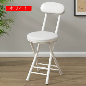 チェア フォールディングチェア 背もたれ 折りたたみ椅子 おしゃれ シンプル かわいい 北欧 背もたれ付き 折りたたみチェアー 折り畳みチェア パイプ椅子 クッション 隙間収納 スリム 疲れ