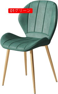 ダイニングチェア ダイニングチェアー リビングチェア イス 46*85cm 椅子 チェア チェアー パソコンチェアー PCチェアー パーソナルチェアー オフィスチェアー グリーン 北欧 モダン PUレ