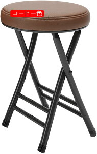 スツール チェア 折りたたみスツール 折りたたみチェア イス 折りたたみ式 お洒落 30*50cm モダン 北欧 ブラック カジュアル 可愛い 来客用 インテリア 折りたたみ クッション 丸椅子 背も