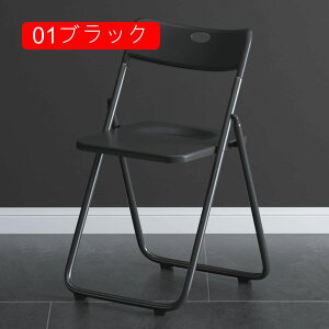 �܂肽���݈֎q 1�r ������� �_�C�j���O�`�F�A �t�H�[���f�B���O�`�F�A 01�u���b�N 39*78cm �I�t�B�X�`�F�A �֎q ��c�p�C�X �X�c�[�� �܂肽���݃`�F�A �w������t�� �p�C�v�`�F�A �ȃX�y