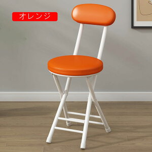 �܂肽���݃`�F�A �p�C�v�֎q �܂��� �w������ �X���� �y�� �����^�� �w������t�� �܂��݃`�F�A �`�F�A �u���[ �p�C�v�`�F�A 31*76cm �֎q �C�X �C���e���A ���� �`�F�A�[ �܂肽����