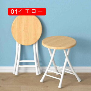 ܂肽 Xc[ ʍ46cm `FA ܂肽݃Xc[ `FA[ sN ܂ ֎q ܂肽݈֎q ۈ֎q CX ȃXy[X [ RpNg 30*46cm 1r qp ܂݈