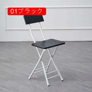 ܂݃`FA ܂肽݃`FA pCv֎q 30*76cm _CjO`FA H֎q ֎q ܂肽݈֎q y Vv ܂ݎ ݑΖ RpNg wt tH[fBO`FA