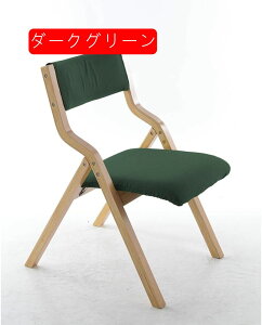 ܂肽 ֎q _[NO[ i ؐ Sn y RpNg  _CjO`FA ܂݈֎q ܂肽݈֎q `FA k AeB[N [  | 48*78cm C