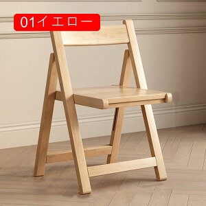 ܂肽݃`FA[ V ubN Ƌ  ֎q CX `FA `FA[ ܂肽 ܂݈֎q 43*67cm ܂݃CX _CjO`FA ܂肽݃CX ܂ tH[fBO`FA