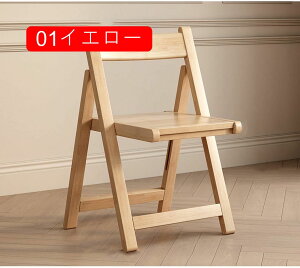 ܂肽݃`FA[ ܂肽 ֎q ؐ Sn RpNg  43*67cm _CjO`FA `FA ubN k AeB[N ܂݈֎q ܂肽݈֎q [  | C