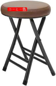 pCv֎q  ubN ܂ ܂肽݈֎q _CjO`FA 30*50cm [֗ Xc[ ֎q  JE^[`FA ȈՃ`FA RpNg CX `FA JE^[Xc[ ^